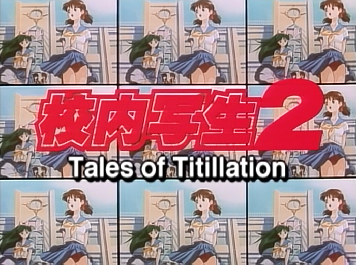 Kounai Shasei (Crazy Asian Love)